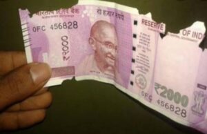 മുഷിഞ്ഞതോ കീറിയതോ ആയ നോട്ടുകൾ എന്ത് ചെയ്യും?