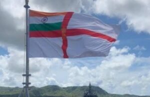 വരുന്നു നാവികസേനക്ക് പുതിയ പതാക