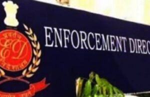 ഇ.ഡിഓഫീസ് തിരുവനന്തപുരത്ത് ആരംഭിച്ചേക്കും