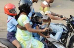 ഹെൽമെറ്റ് ഇട്ടാലും പിഴ കിട്ടിയേക്കാം .ഇരുചക്ര വാഹന യാത്രികർ അറിയാൻ