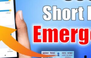 ലോൺ ആപ്പുകൾ ‘ആപ്പാകുമ്പോൾ ‘