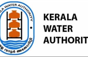 വാട്ടര് അതോറിറ്റി ഉപഭോക്തൃ സേവന അപേക്ഷകൾ ഇനി മുതല് ഓണ്ലൈൻ വഴി മാത്രം