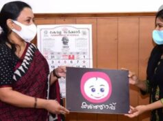 ‘കുഞ്ഞാപ്പ് ‘ കുട്ടികളുടെ സുരക്ഷക്ക് ഒരു ആപ്പ്