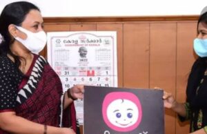 ‘കുഞ്ഞാപ്പ് ‘ കുട്ടികളുടെ സുരക്ഷക്ക് ഒരു ആപ്പ്